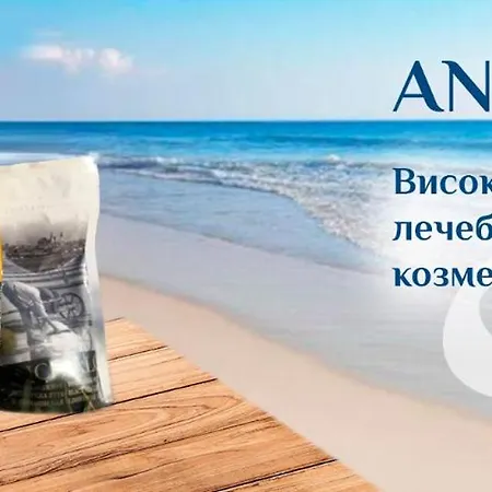 Apartment Pomorie Апартаменты