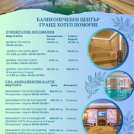 Apartment Pomorie * Поморие